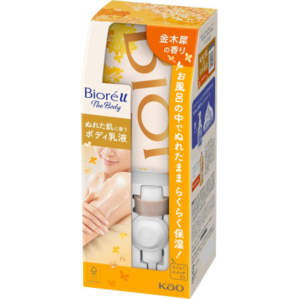 Biore Kūno losjonas 300ml