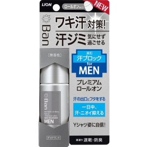Lion Ban Vyriškas dezodorantas-antiperspirantas 40ml