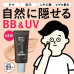 Biore ONE BB UV kremas vyrams SPF50+ 30g